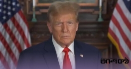 দুরোকে তুলে নেওয়ার পর ভেনেজুয়েলাকে ‘আমাদের এলাকা’ দাবি ট্রাম্পের